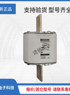 议价Z1034516/NH4GG50V1000-8 J1034525/NH4AGG50V1250-8熔断器