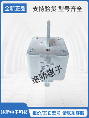 巴斯曼熔断器型号齐全