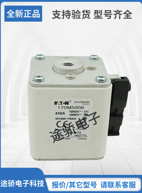 170M5956 170M5957 170M5958原装巴斯曼Bussmann熔断器现货速发
