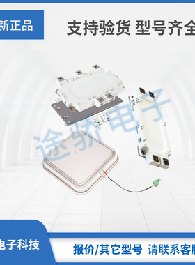 拍前询价 中车IGBT芯片TI120FESB9S0 TI120FESEAH0 TI120FESGBS0