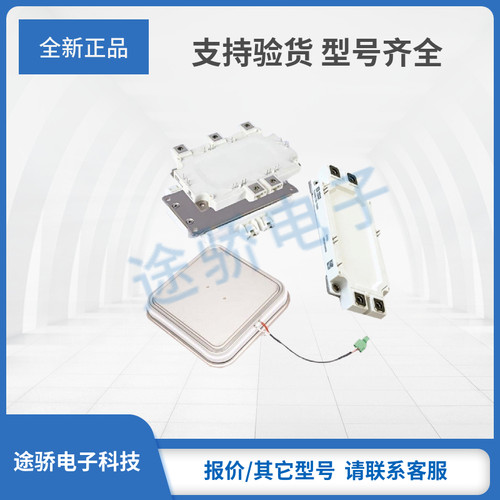 中车模块TIM1200ASM45-PSA011