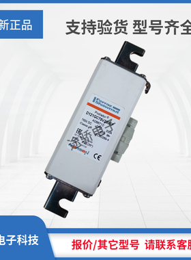 议价 罗兰熔断器M085203/D121GC75V250EF A087331/D122GC75V250EF