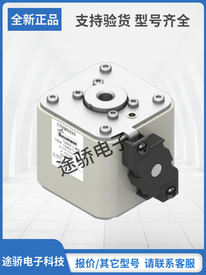 巴斯曼熔断器型号齐全