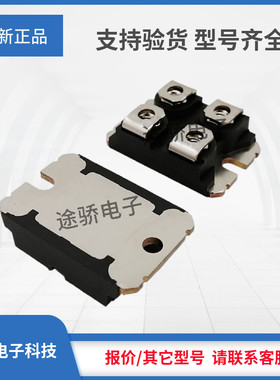 威士MOS管场效应管VS-FB190SA10 VS-FA72SA50LC VS-FA40SA50LC