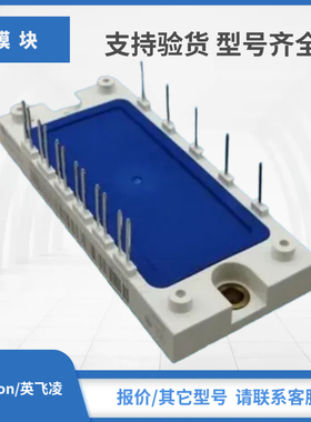 IGBT模块现货BSM35GD120DN2_E3256 BSM50GD120DN2 BSM50GD120DCL