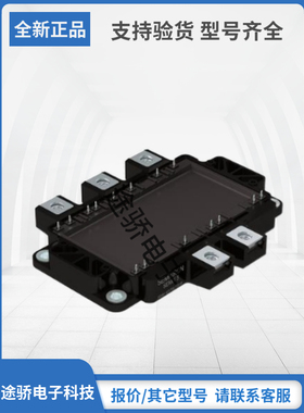 SEMiX405TMLI12E4B请询价西门康SEMIKRON赛米控IGBT模块现货速发