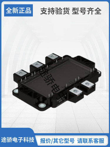 赛米控IGBT模块型号齐全