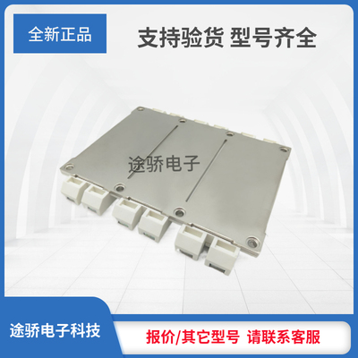 IGBT模块全新正品FS300R17KE3/AGDR-71C/FS300R17KE3/AGDR-72C