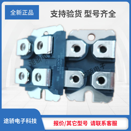 艾赛斯MOS管IXTN102N65X2 IXTN110N20L2 IXTN120P20T IXTN17N120