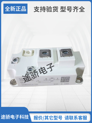 赛米控IGBT模块型号齐全