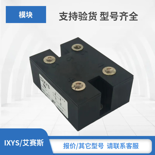 VBO105-14NO7 VBO105-16NO7 VBO105-18NO7艾赛斯IXYS整流器模块