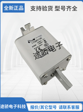 170M4196 170M4197 170M5188 170M5189全新巴斯曼Bussmann熔断器