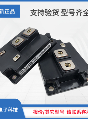 议价IGBT模块7MBR50VKB060-50 7MBR10VKC060-50 7MBR10VKC120-50