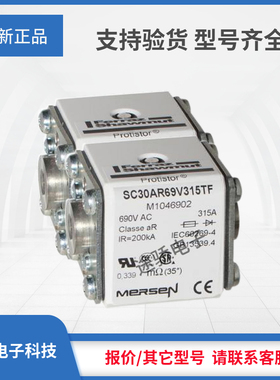 议价美尔森E1047033/SC30AR69V125TIU F1047034/SC30AR69V160TIU