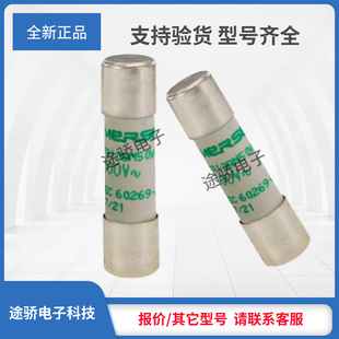 G222209 FR10AM50V2I罗兰美尔森熔断器 FR10AM50V1I 议价X219233
