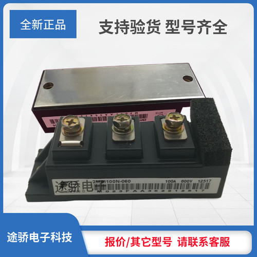 议价IGBT/2MBI150L-060 2MBI200L-060 2MBI300L-060 2MBI400L-060