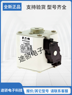 170M5495 170M5497原装 正品 巴斯曼Bussmann熔断器直销 170M5496