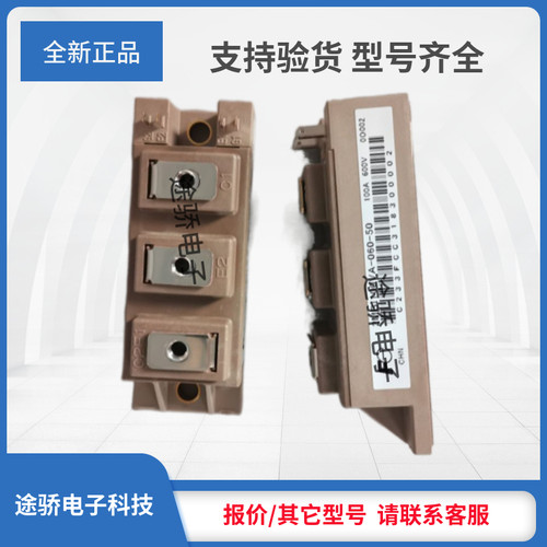 IGBT模块2MBI200HJ-120-50 2MBI300HJ-120-50 1MBI50U4F-120L-50
