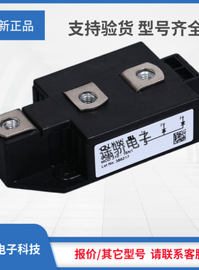 二极管MDA950-12N1W/MDA950-14N1W/MDA950-16N1W/MDA950-18N1W