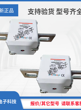 美尔森罗兰熔断器A30192/A070UD30LI50 M300138/A070UD30LI63现货