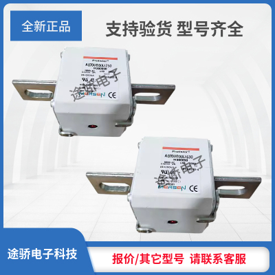 美尔森罗兰熔断器V300145/A070UD30LI315 W300146/A070UD30LI350
