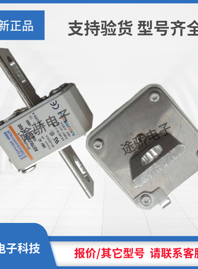 全新罗兰熔断器E300246/A070UD33KI1250 F300247/A070UD33KI1400