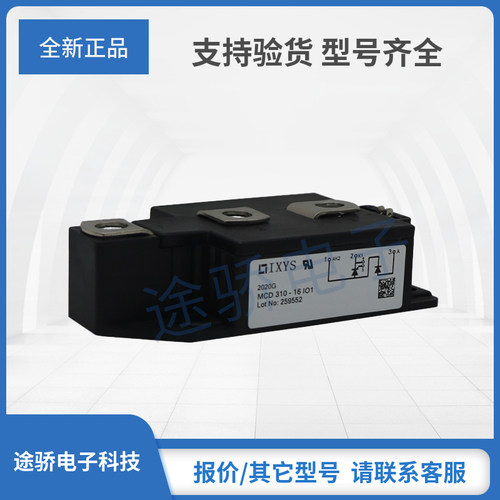 艾赛斯可控硅MCD310-18iO1
