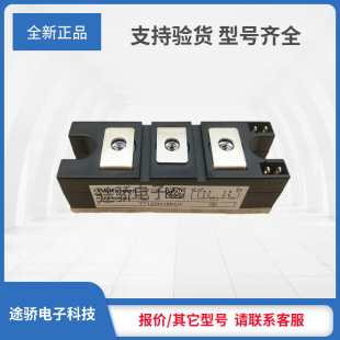 可控硅TT122N16KOF/TT122N18KOF/TT122N20KOF/TT122N22KOF现货发