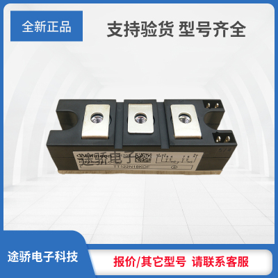 可控硅TT122N16KOF/TT122N18KOF/TT122N20KOF/TT122N22KOF现货发