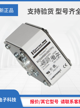 议价美尔森T1046977/SC33AR69V13CTFU V1046978/SC33AR69V14CTFU