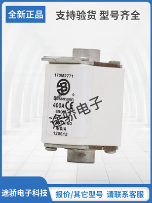 巴斯曼熔断器型号齐全