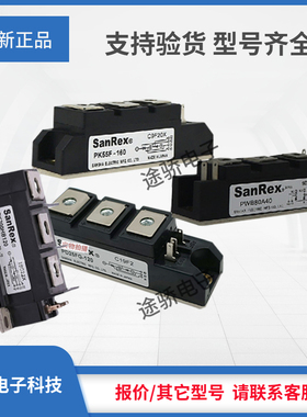 拍前询价三社模块SCE55AA160 SCE200BA160 SCE200AA80 SCE200AA40