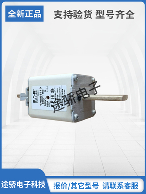 巴斯曼熔断器型号齐全