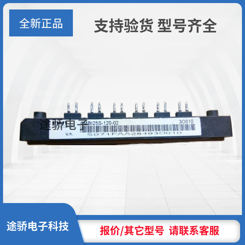 议价6MBI150UB-120 6MBI75UC-120 6MBI100UC-120 6MBI225U4-120