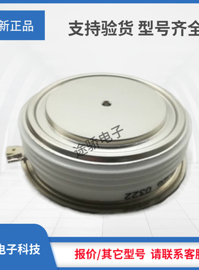 晶闸管T128F14TOF/T128F16TOF/T178F04TOF/T178F06TOF正品直销