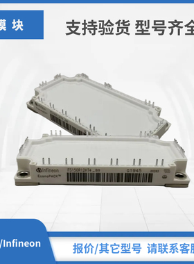SEMIKRON赛米控IGBT模块FS150R12KT4-B9 FP30R06W1E3 FP50R06W2E3