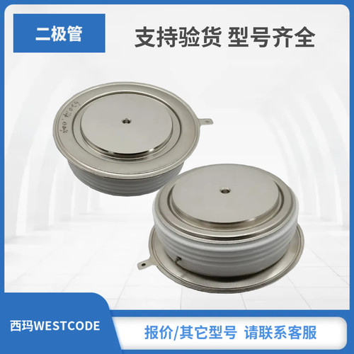 M0139RL120 M0139RL180 M0139SL120 M0139SL180西玛WESTCODE模块