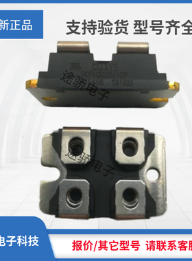 议价艾赛斯MOS管IXFN180N25T IXFN200N07 IXFN200N10P IXFN20N120