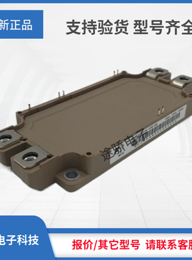 议价IGBT正品6MBI10L-060 6MBI15L-060 6MBI15LS-060 6MBI20L-060