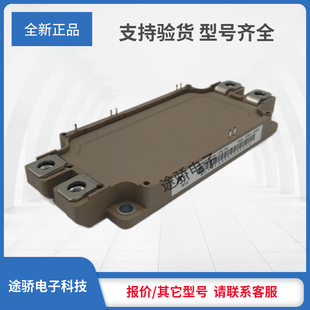 议价IGBT正品6MBI10L-060 6MBI15L-060 6MBI15LS-060 6MBI20L-060