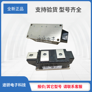 可控硅直销TT265N02KOF/TT265N04KOF/TT265N06KOF/TT95N18KOF现货