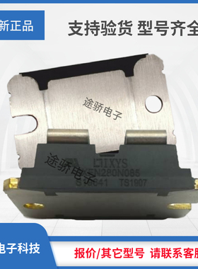 议价IXYS/MOS管IXFN280N07 IXFN280N085 IXFN300N10P IXFN30N120P