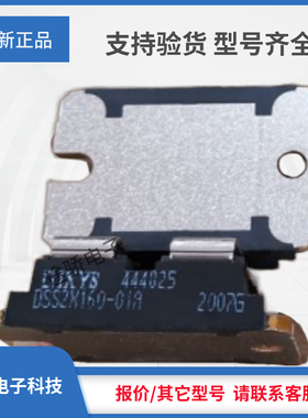 议价可控硅DSA300I45NA DSS2X160-01A DCG100X1200NA DCG85X1200