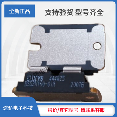 议价可控硅DSA300I45NA DSS2X160-01A DCG100X1200NA DCG85X1200