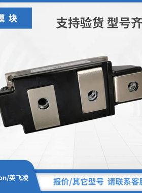 二极管模块现货包邮DD435N40K DD435N36K DD435N34K DD435N28K