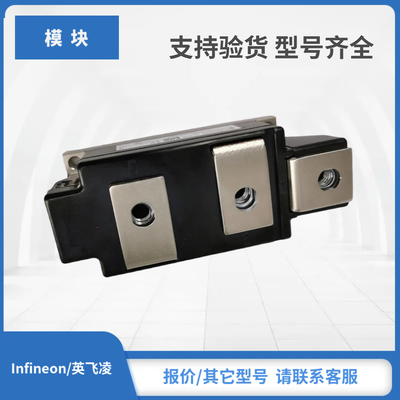 二极管模块现货包邮DD435N40K DD435N36K DD435N34K DD435N28K