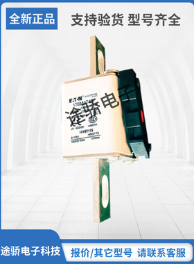 170M4766 170M4767 170M4768 170M4769原装巴斯曼Bussmann熔断器