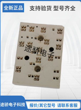 请询价SEMIKRON赛米控模块SKiiP39TMLI12T4V2 SKiiP39GA12T4V1