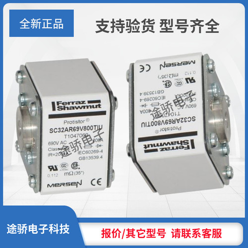 议价美尔森R1047067/SC32AR69V630TIU S1047068/SC32AR69V700TIU