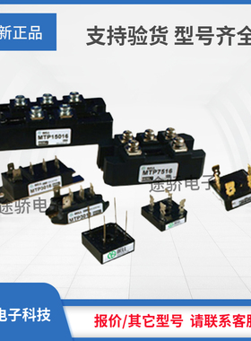 议价NELL可控硅NKET135/16 NKET135/12A NKET135/16A NKET160/12